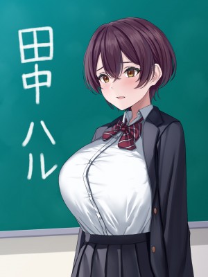 [なのはなジャム] 僕の通う男子校に突然転校してきた巨乳美少女〜性処理担当の田中さん〜_310