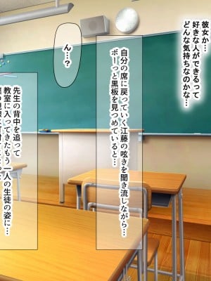 [なのはなジャム] 僕の通う男子校に突然転校してきた巨乳美少女〜性処理担当の田中さん〜_008