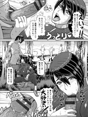 [ICE] 牝汁搾り 生っ!_131