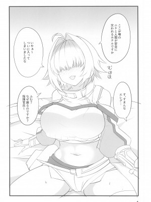 (COMIC1☆24)  [BlueMage (あおいまなぶ)] えれぐとりっがー (勝利の女神：NIKKE)_03