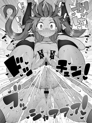 [KENTO (KENTO OKAYAMA)] 潮吹きの町「ホエールタウン」 ～○リ姉妹の日常アクメ生活～ [中国翻訳]_50
