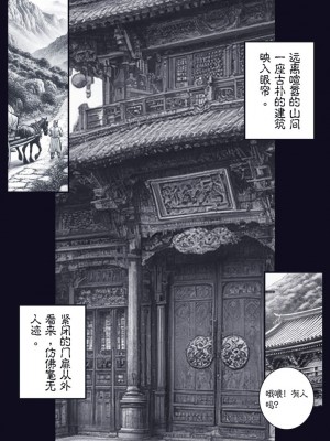乱世书_36