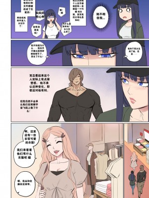 [Arisane Arisa Yoshi]外星人绑架1-3_030