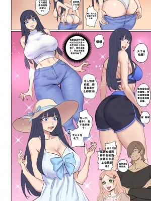 [Arisane Arisa Yoshi]外星人绑架1-3_032