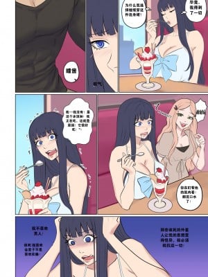 [Arisane Arisa Yoshi]外星人绑架1-3_034