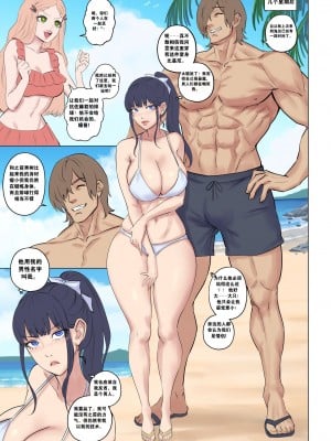 [Arisane Arisa Yoshi]外星人绑架1-3_035