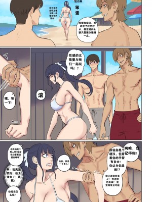 [Arisane Arisa Yoshi]外星人绑架1-3_039