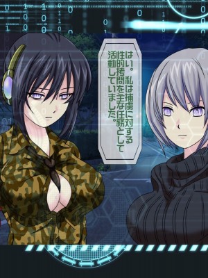 [搾精研究所(桃マニア)] 無限射精拷問 6_007