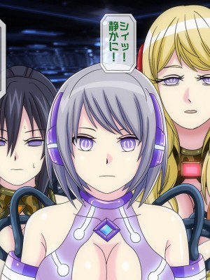 [搾精研究所(桃マニア)] 無限射精拷問 6_048