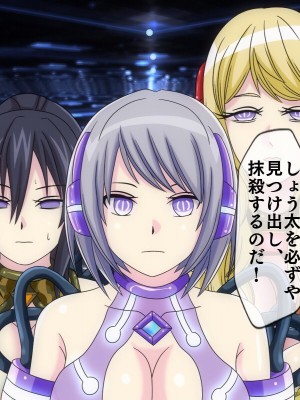 [搾精研究所(桃マニア)] 無限射精拷問 6_050