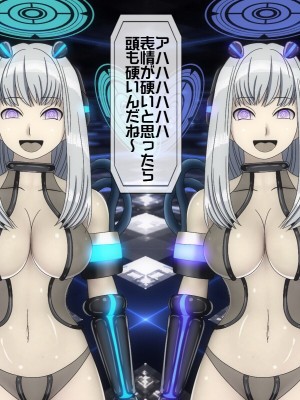 [搾精研究所(桃マニア)] 無限射精拷問 6_062