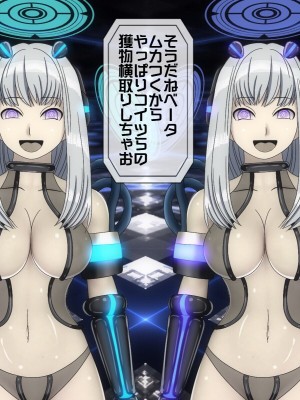 [搾精研究所(桃マニア)] 無限射精拷問 6_064