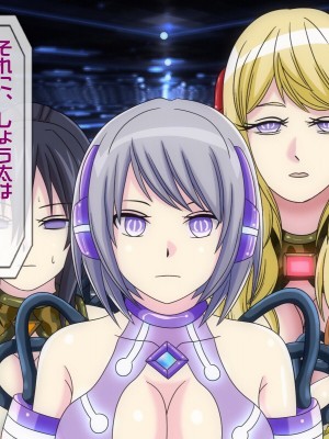 [搾精研究所(桃マニア)] 無限射精拷問 6_070