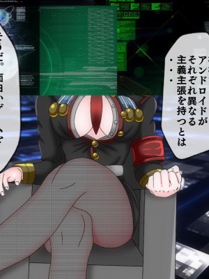 [搾精研究所(桃マニア)] 無限射精拷問 6_077
