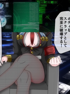 [搾精研究所(桃マニア)] 無限射精拷問 6_078