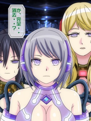 [搾精研究所(桃マニア)] 無限射精拷問 6_079