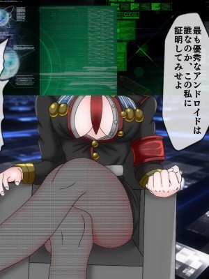 [搾精研究所(桃マニア)] 無限射精拷問 6_084