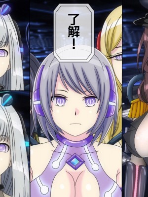 [搾精研究所(桃マニア)] 無限射精拷問 6_085