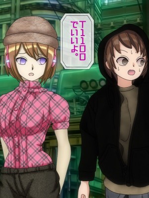 [搾精研究所(桃マニア)] 無限射精拷問 6_087