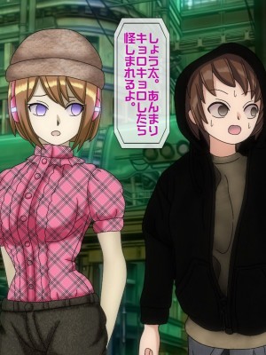 [搾精研究所(桃マニア)] 無限射精拷問 6_088