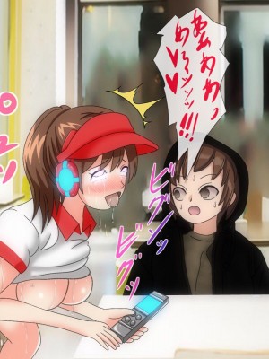 [搾精研究所(桃マニア)] 無限射精拷問 6_130