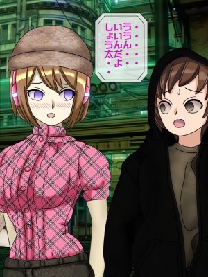 [搾精研究所(桃マニア)] 無限射精拷問 6_169