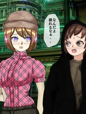 [搾精研究所(桃マニア)] 無限射精拷問 6_170