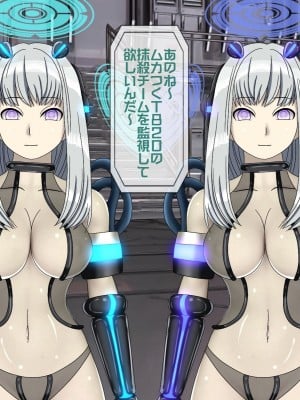 [搾精研究所(桃マニア)] 無限射精拷問 6_202