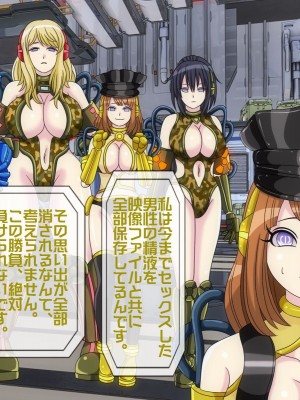 [搾精研究所(桃マニア)] 無限射精拷問 6_212