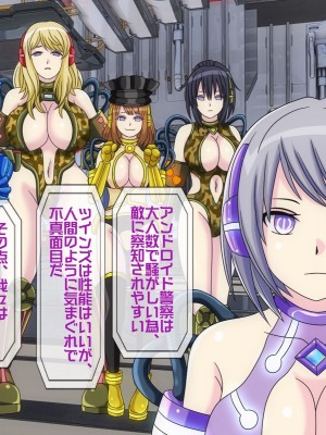 [搾精研究所(桃マニア)] 無限射精拷問 6_217