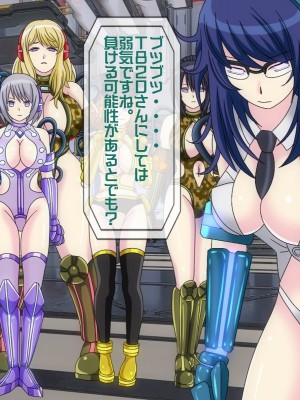 [搾精研究所(桃マニア)] 無限射精拷問 6_226