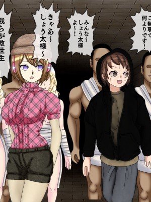 [搾精研究所(桃マニア)] 無限射精拷問 6_231