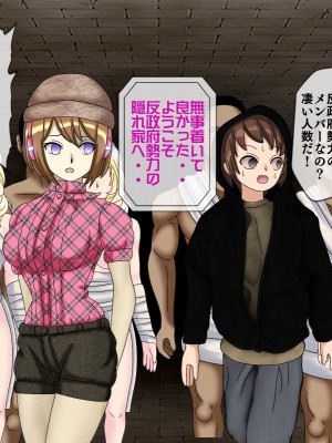 [搾精研究所(桃マニア)] 無限射精拷問 6_232