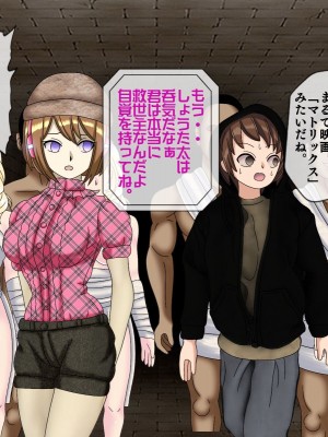 [搾精研究所(桃マニア)] 無限射精拷問 6_233