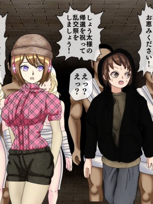 [搾精研究所(桃マニア)] 無限射精拷問 6_234
