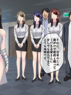 [搾精研究所(桃マニア)] 無限射精拷問 6_306