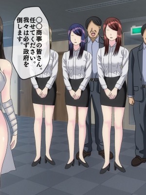 [搾精研究所(桃マニア)] 無限射精拷問 6_308