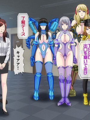 [搾精研究所(桃マニア)] 無限射精拷問 6_311