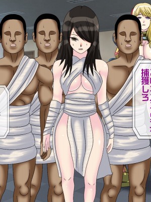 [搾精研究所(桃マニア)] 無限射精拷問 6_350
