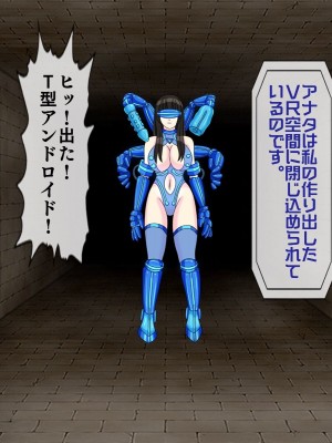[搾精研究所(桃マニア)] 無限射精拷問 6_444