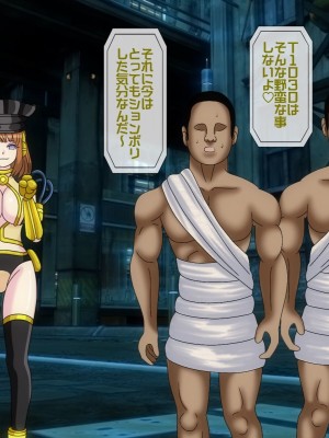 [搾精研究所(桃マニア)] 無限射精拷問 6_475