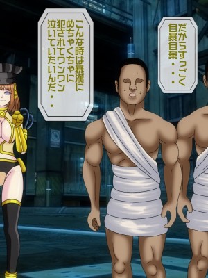 [搾精研究所(桃マニア)] 無限射精拷問 6_476