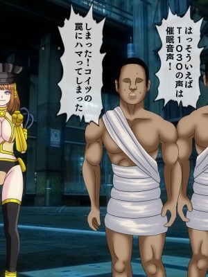 [搾精研究所(桃マニア)] 無限射精拷問 6_477