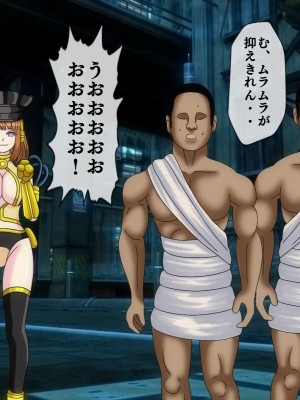 [搾精研究所(桃マニア)] 無限射精拷問 6_478