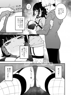 コミックホットミルク 2024年8月号 [DL版]_229