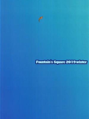 (C97) [Fountain's Square (はぎやまさかげ)] JEUNESSE (僕の心のヤバイやつ) [路过的骑士汉化组]_30