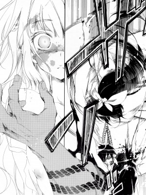 [守月史貴] 神さまの怨結び 第1巻_179