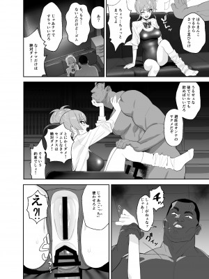 [マーマイケア (豚じまん)] 補習授業 (アイドルマスターシンデレラガールズ)[DL版]_18