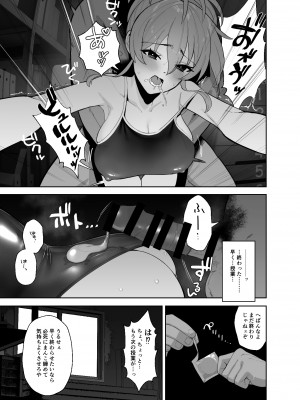 [マーマイケア (豚じまん)] 補習授業 (アイドルマスターシンデレラガールズ)[DL版]_13