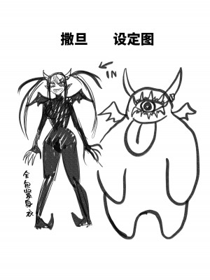 [二十三時終業 (吉口そんぐ)] ヒロイン学科は悪堕ちが必修科目です 3時間目 [中国翻訳]_49
